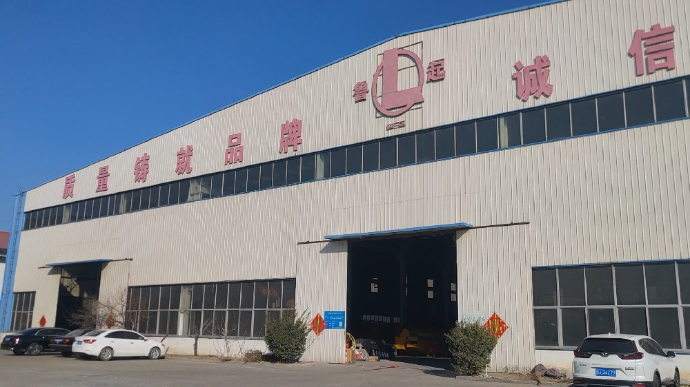 山東魯起重工機(jī)械有限公司2025年董事長新年致辭